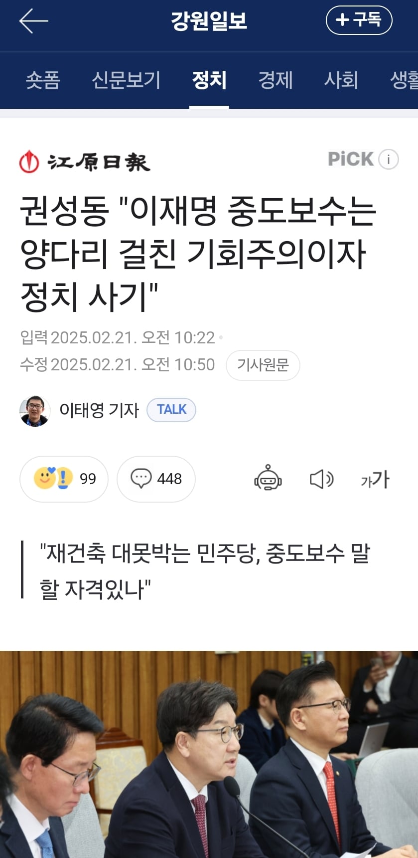 게시글 이미지