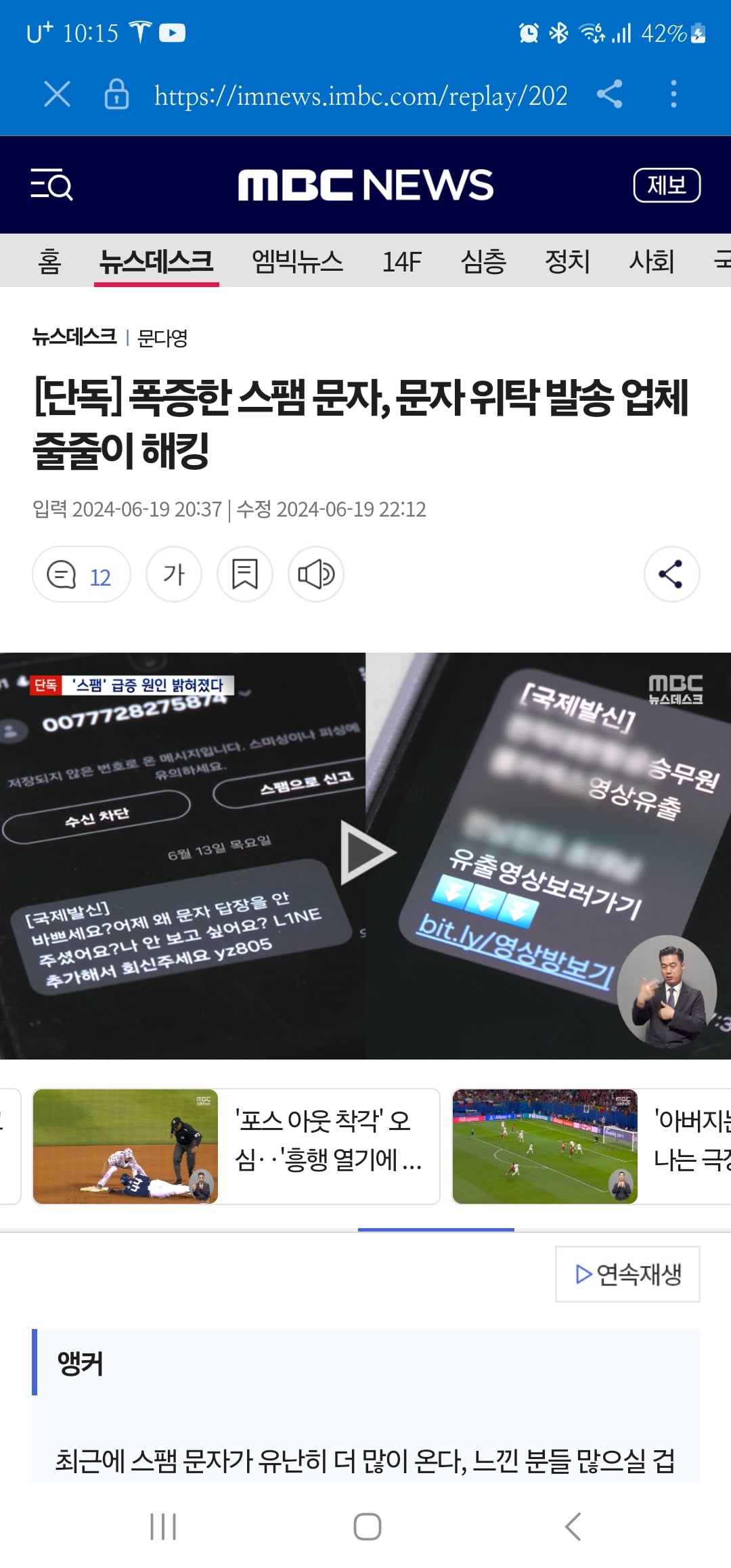 게시글 이미지