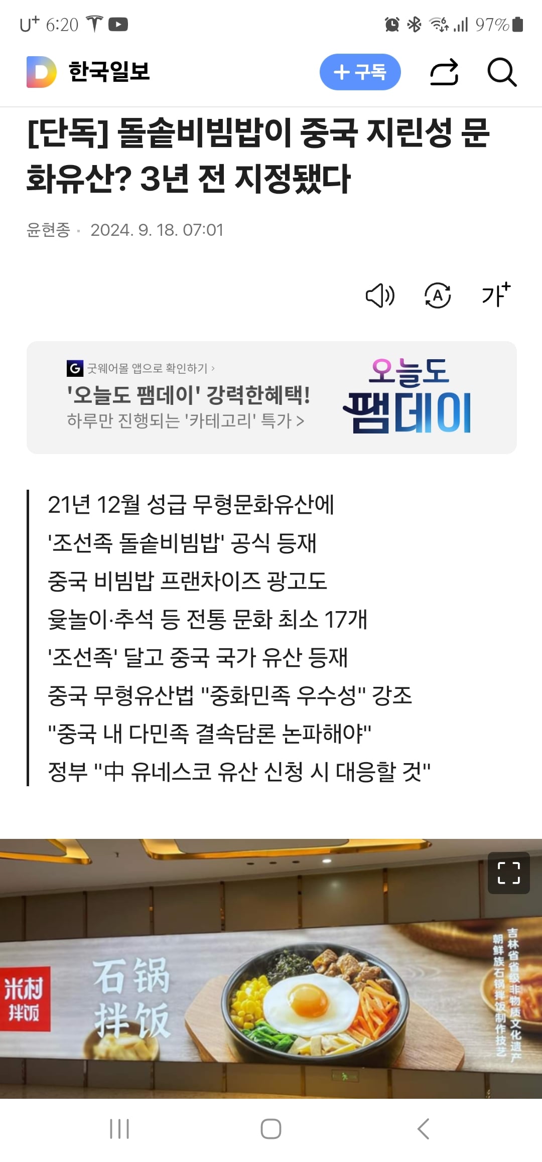 게시글 이미지