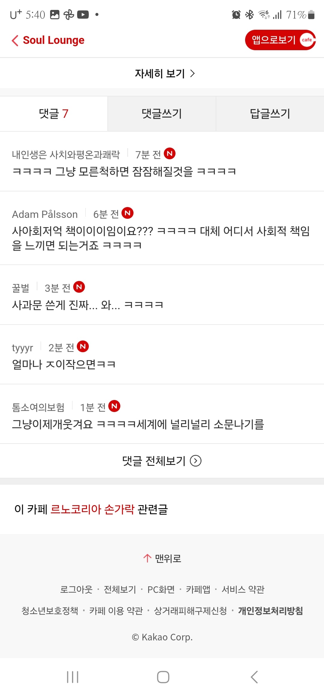 게시글 이미지