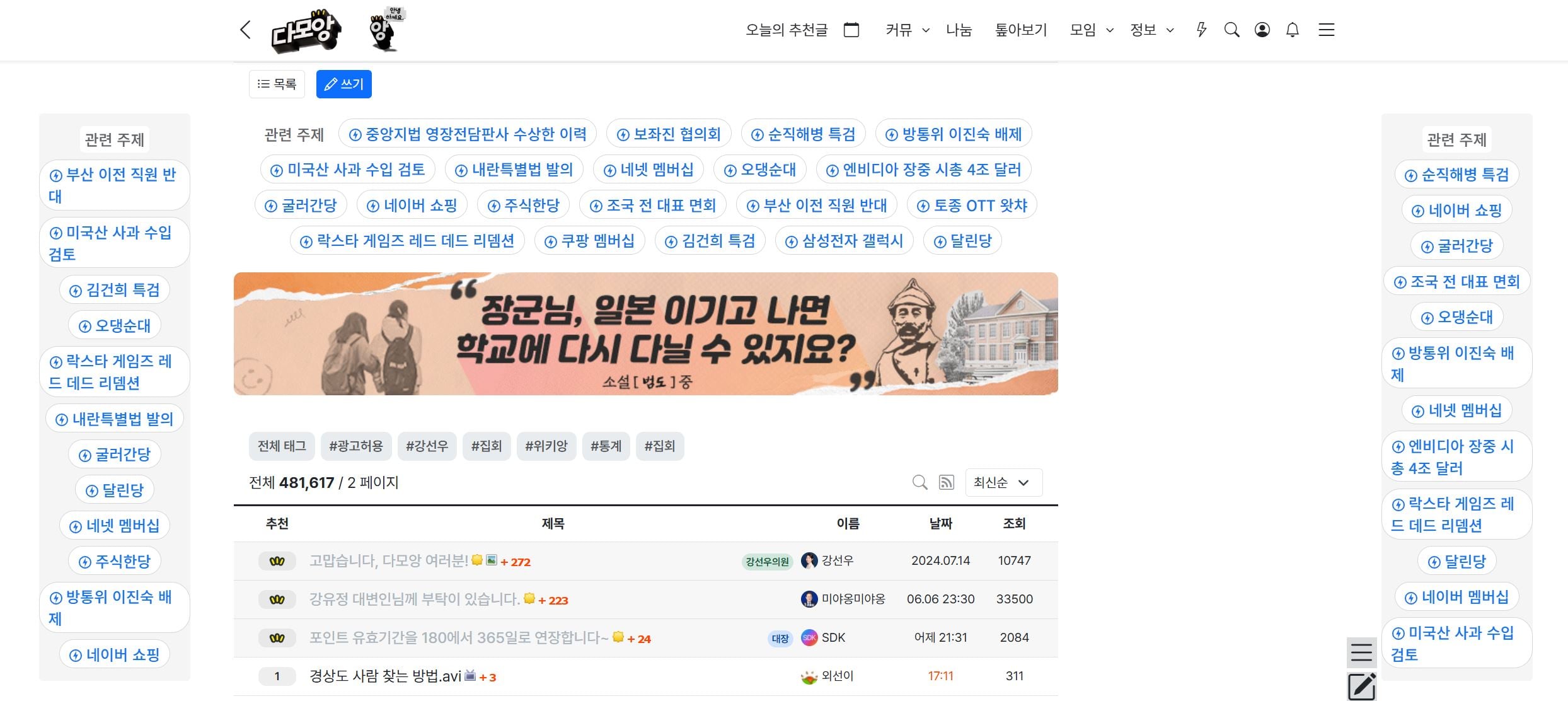 게시글 이미지