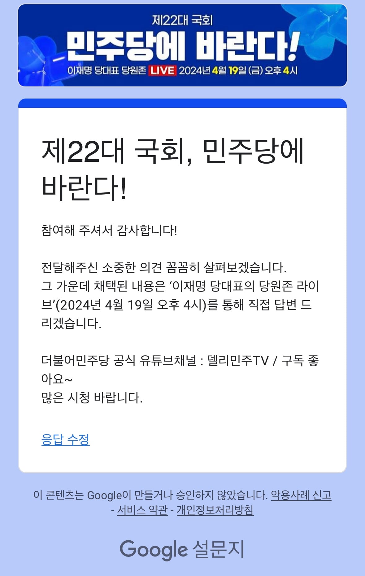 게시글 이미지