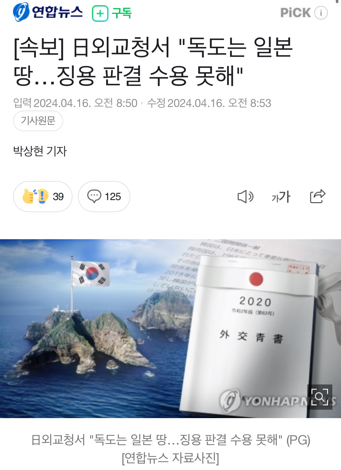 게시글 이미지