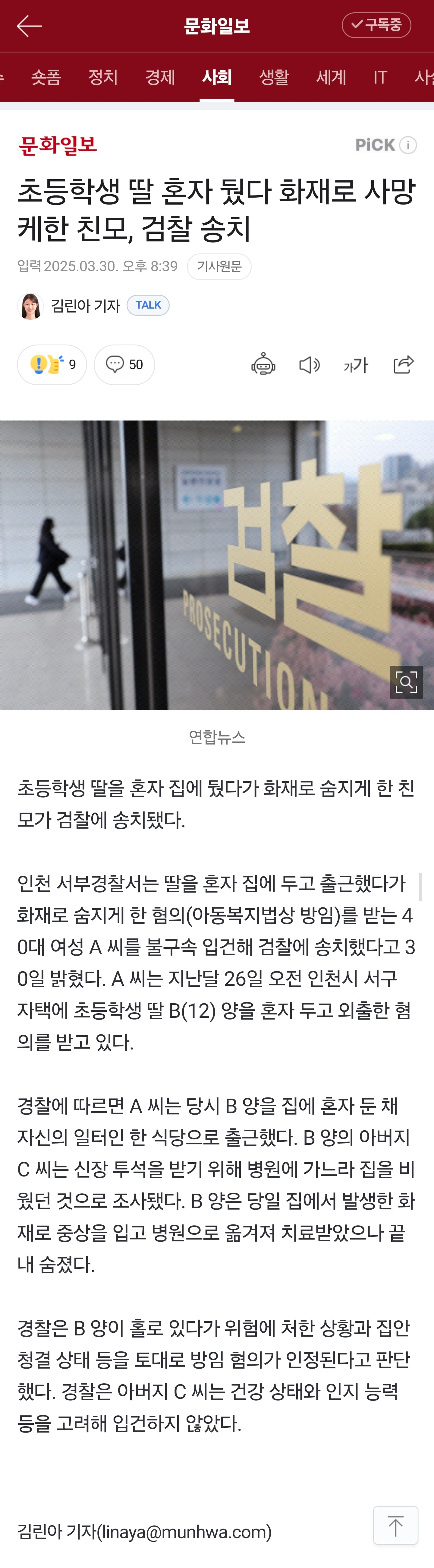 게시글 이미지