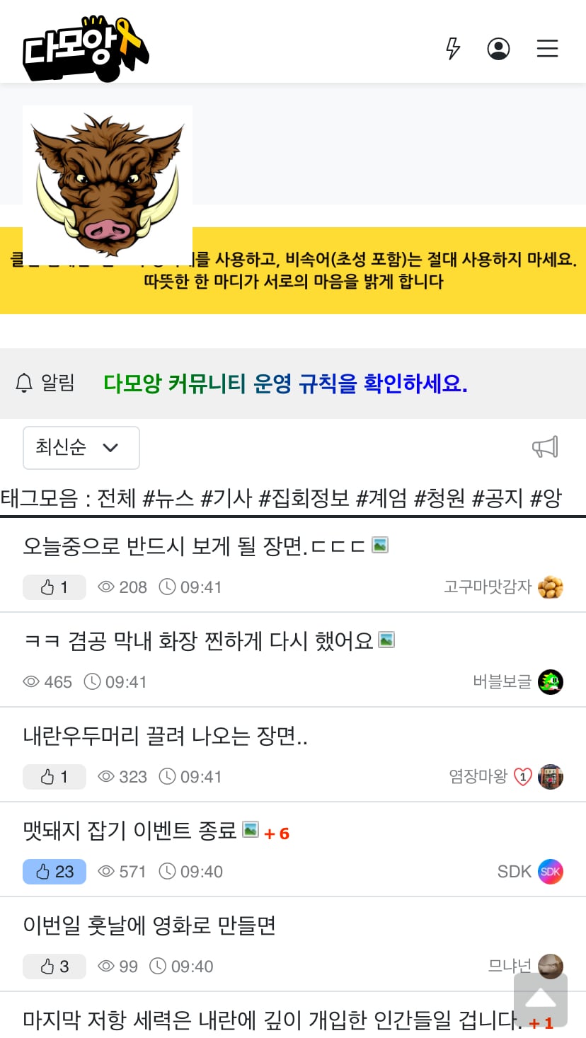 게시글 이미지