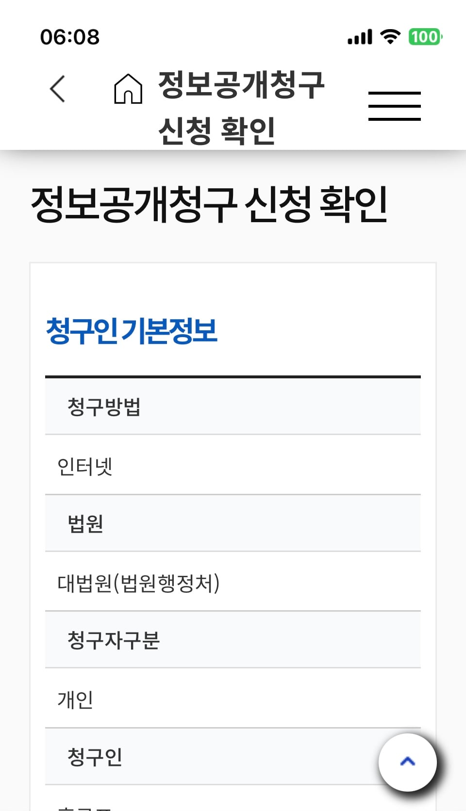 게시글 이미지