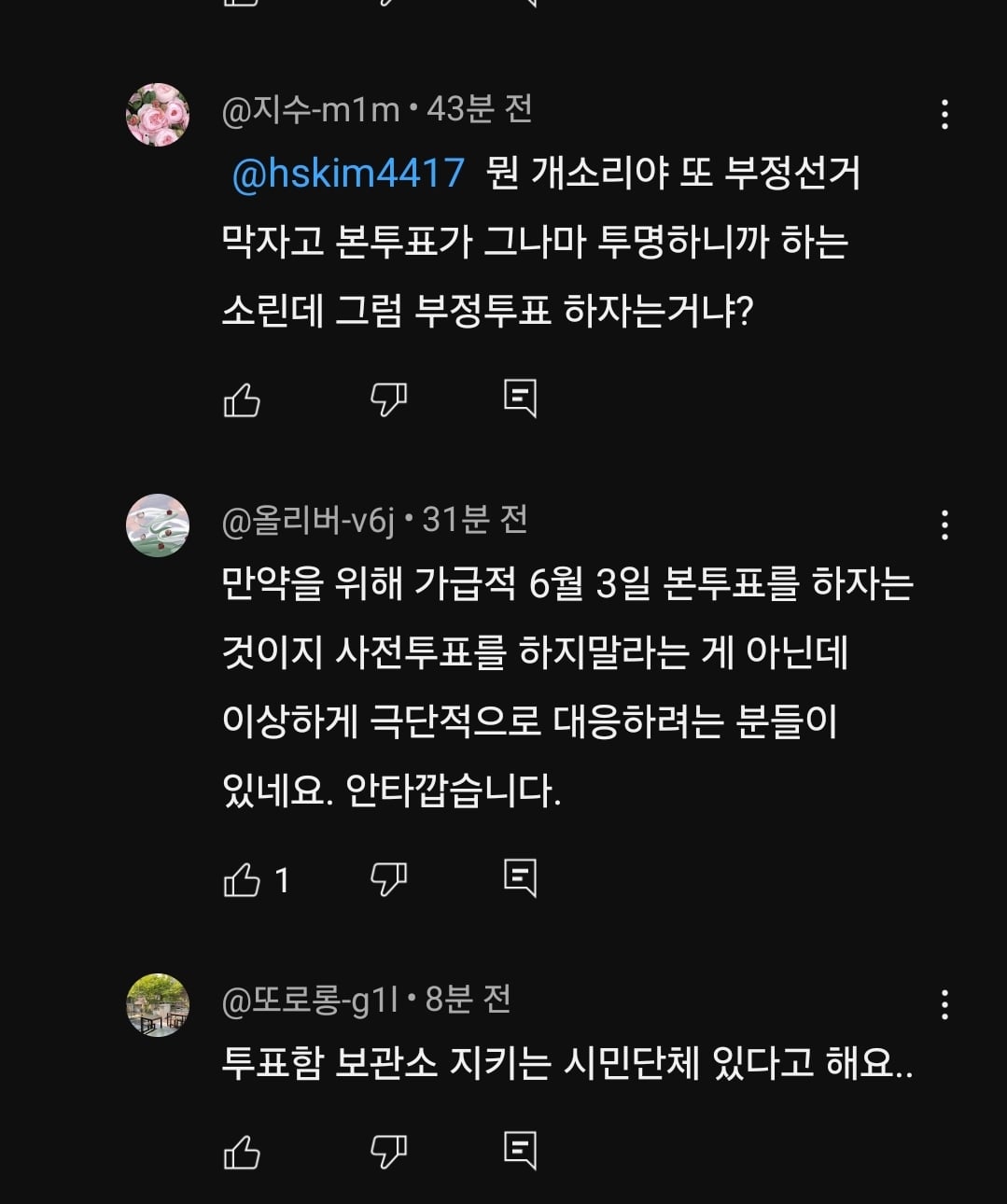 게시글 이미지
