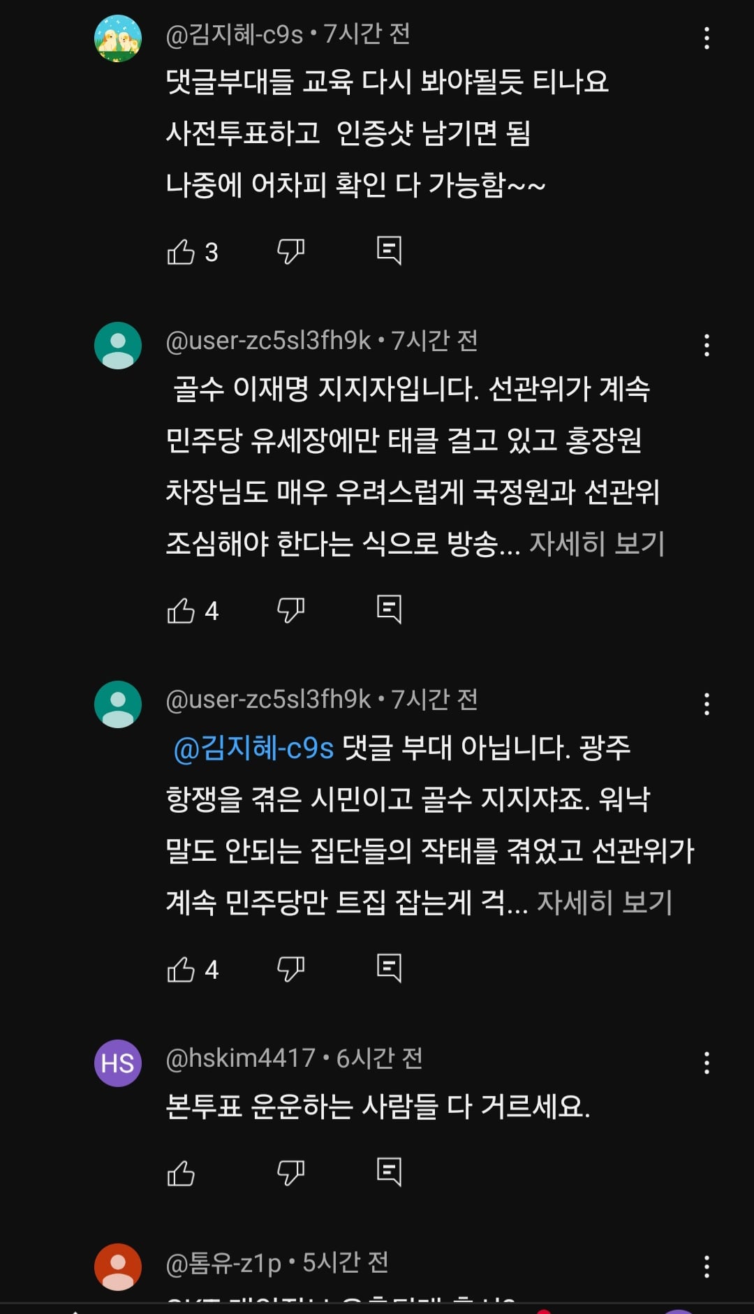 게시글 이미지