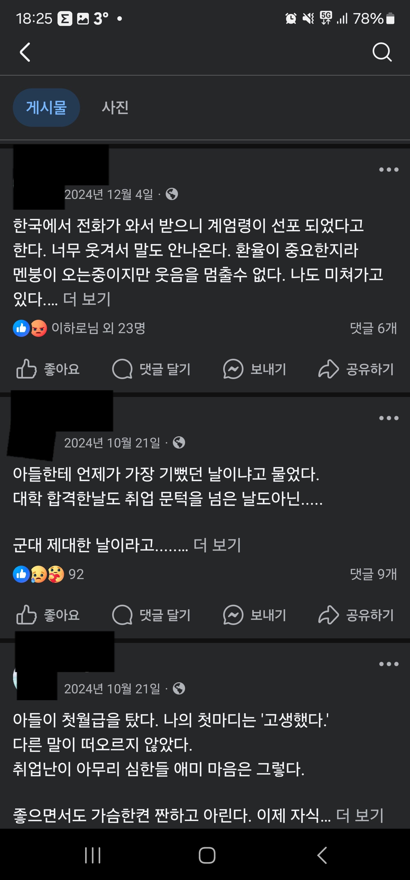 게시글 이미지