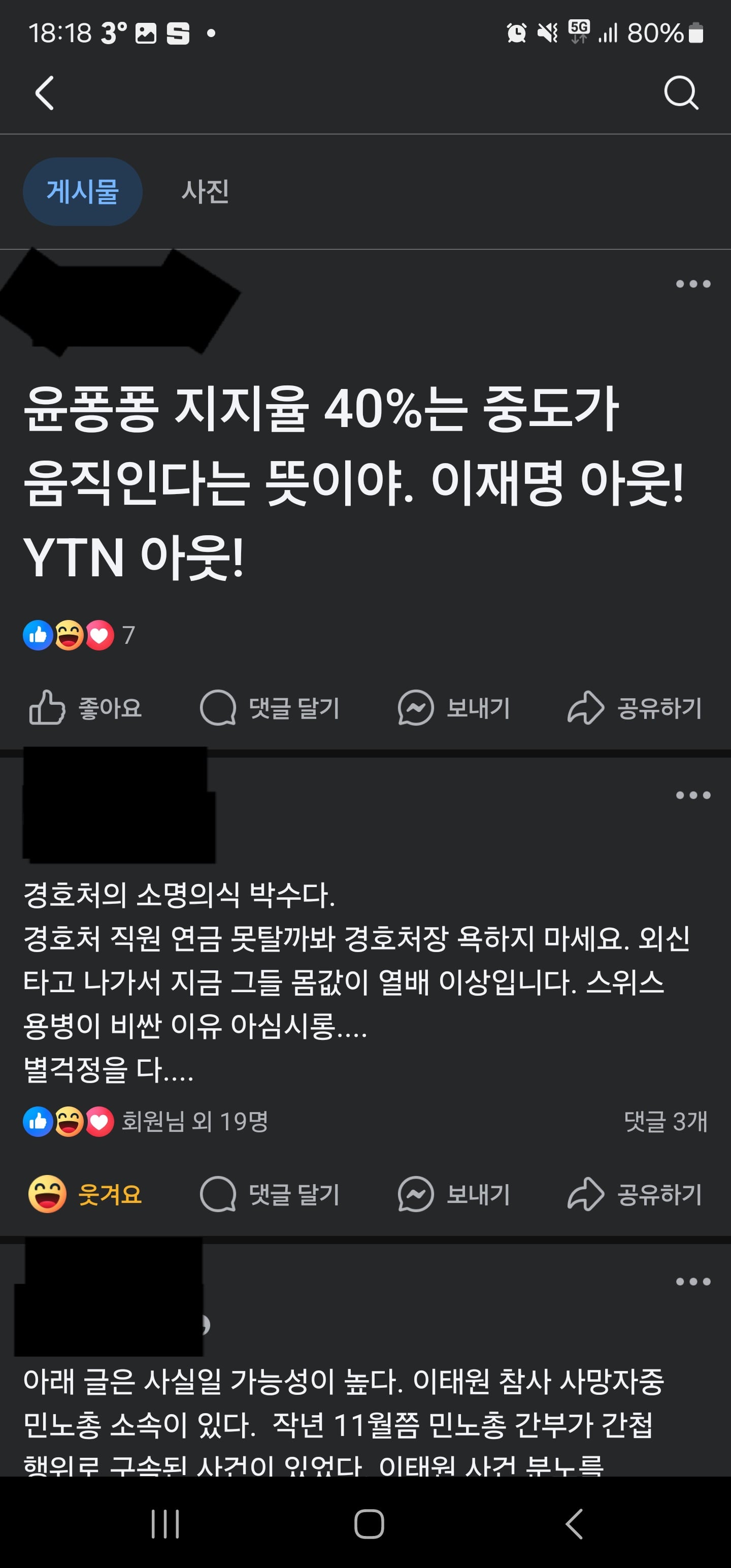 게시글 이미지