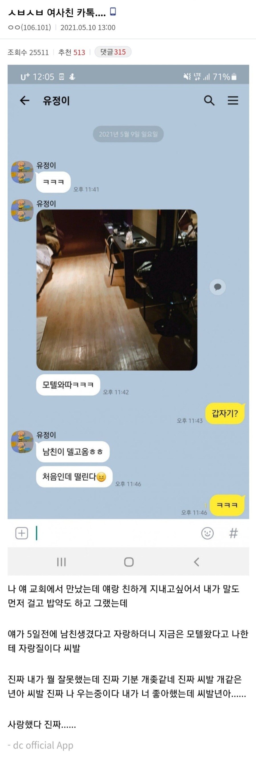 게시글 이미지