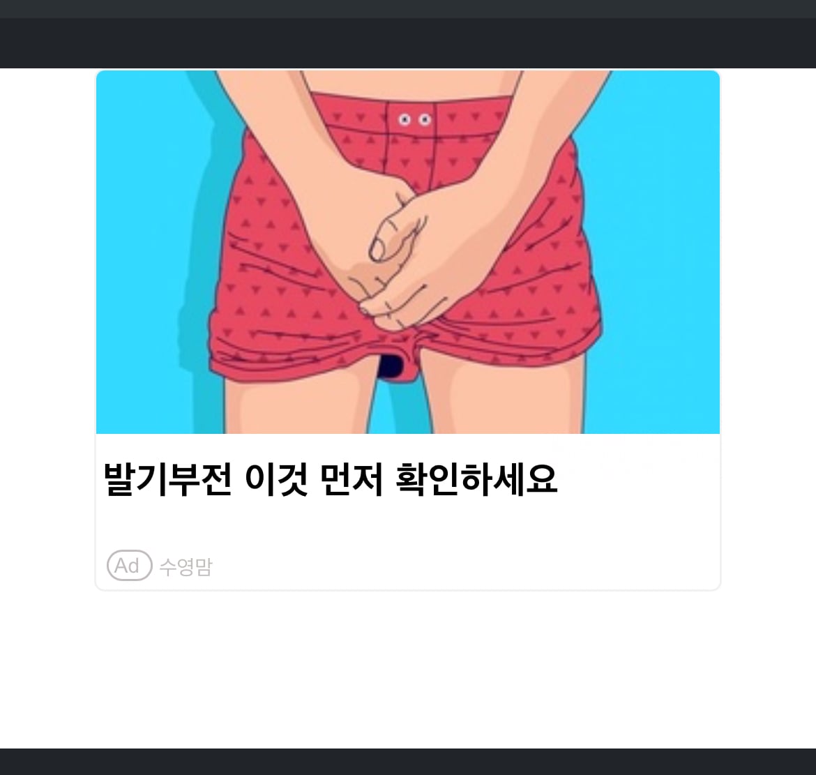 게시글 이미지