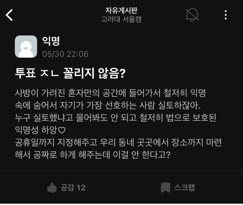 게시글 이미지