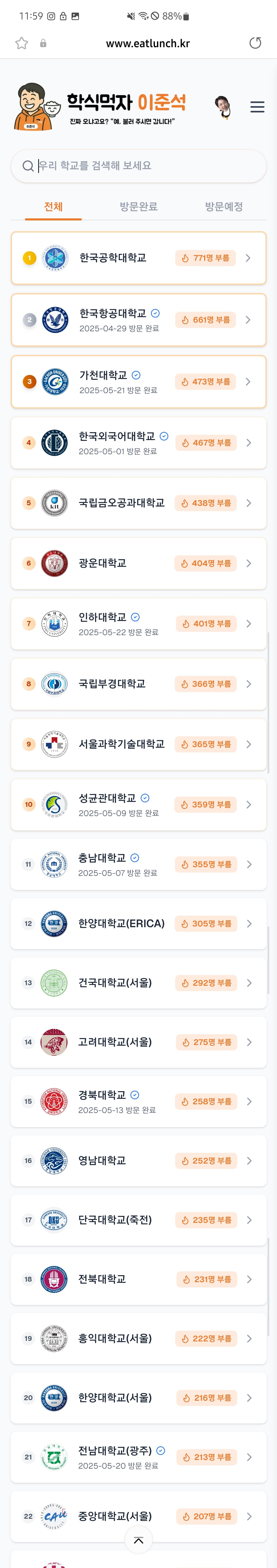 게시글 이미지