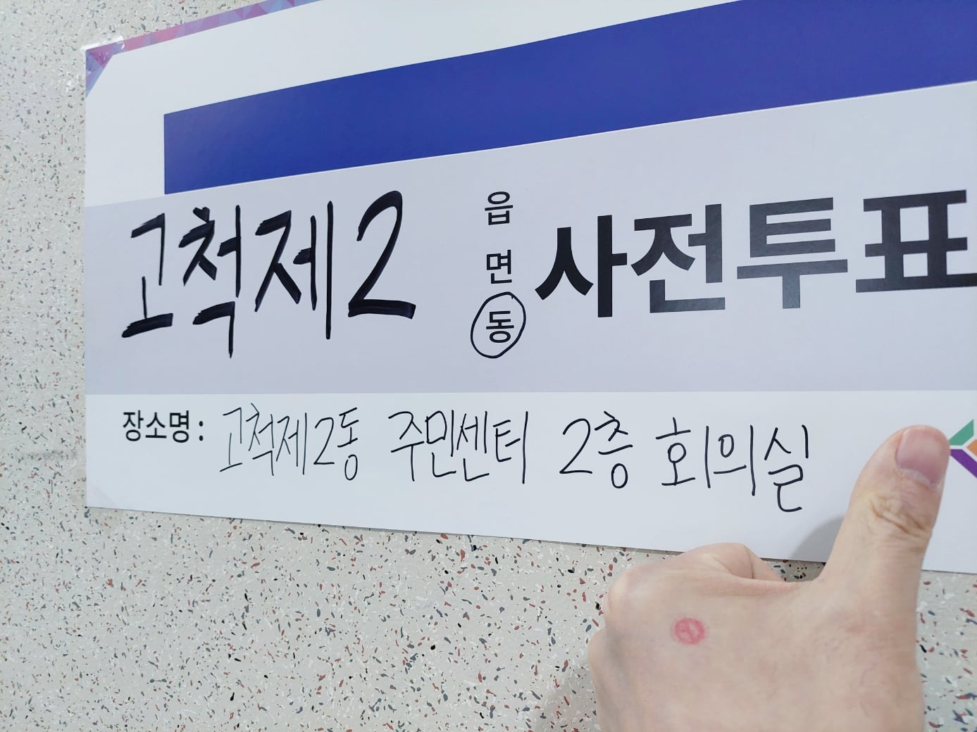 게시글 이미지