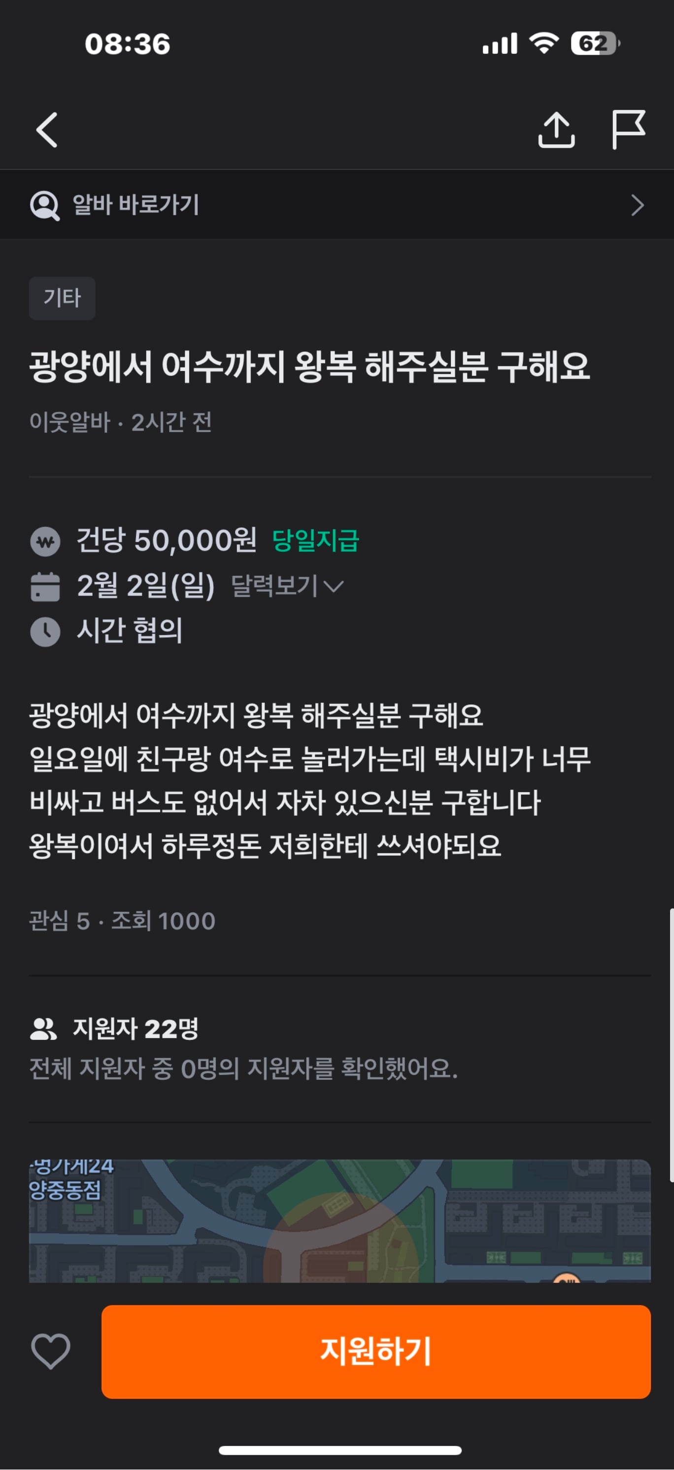 게시글 이미지