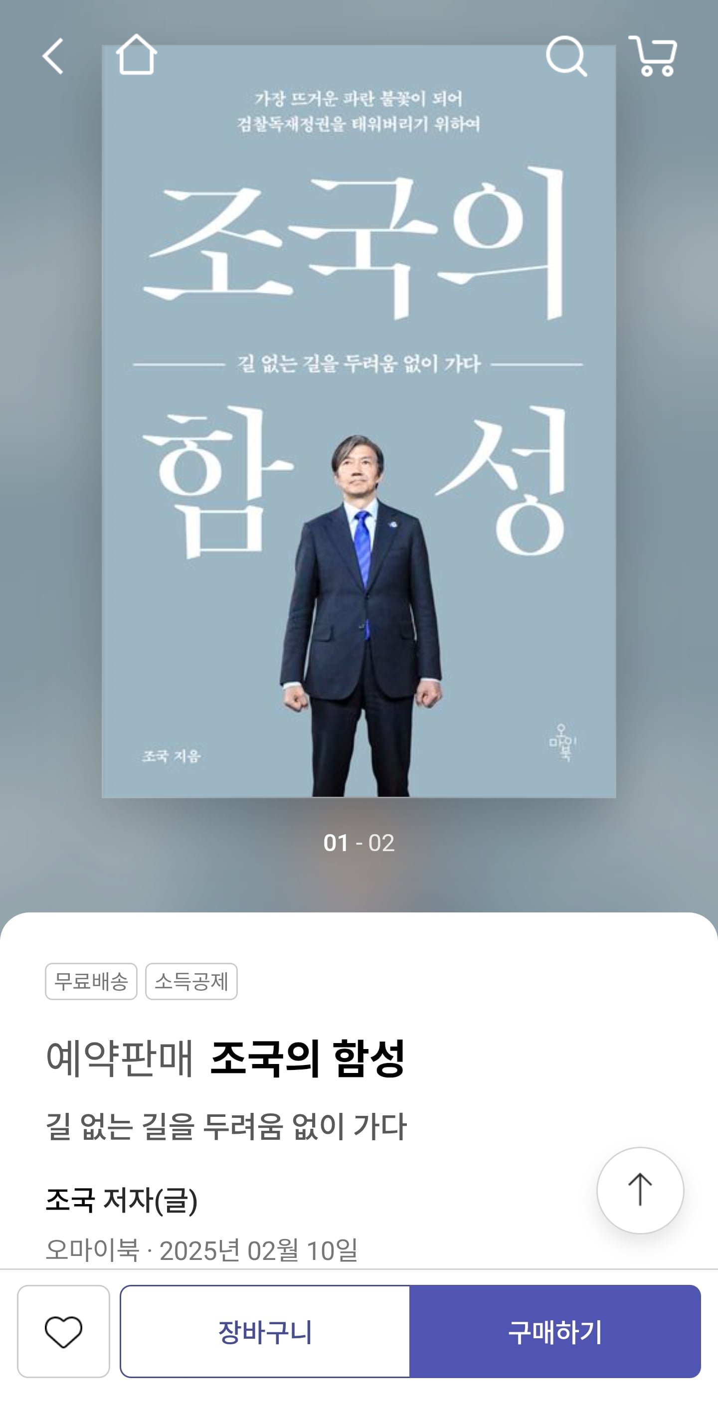 게시글 이미지