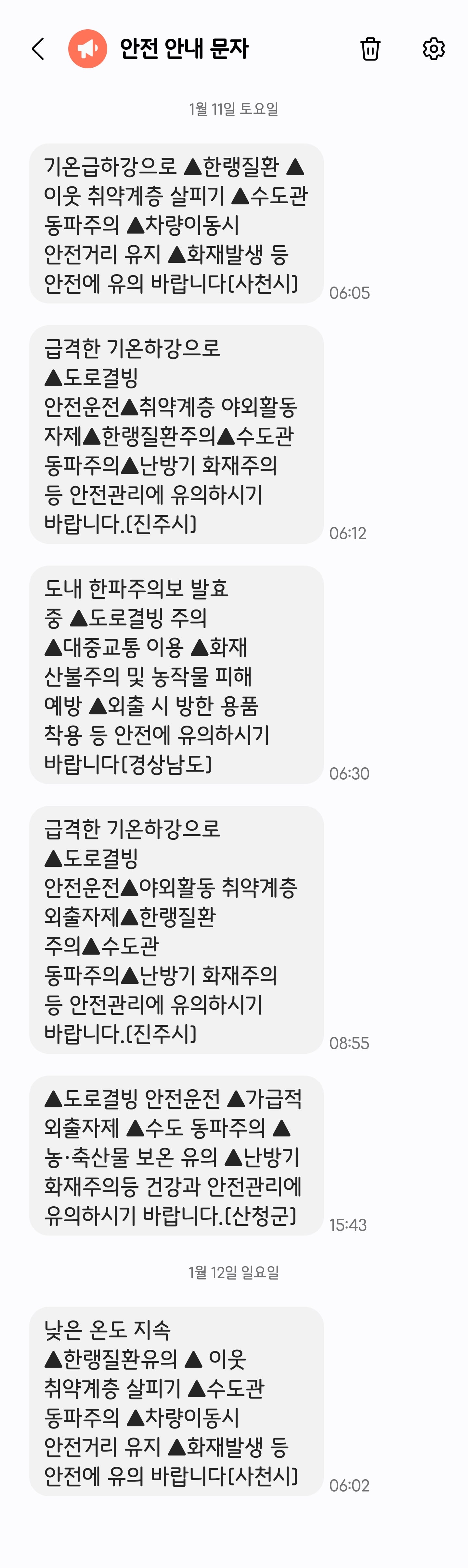 게시글 이미지