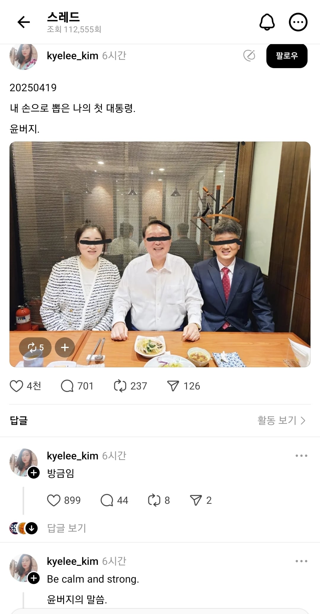 게시글 이미지