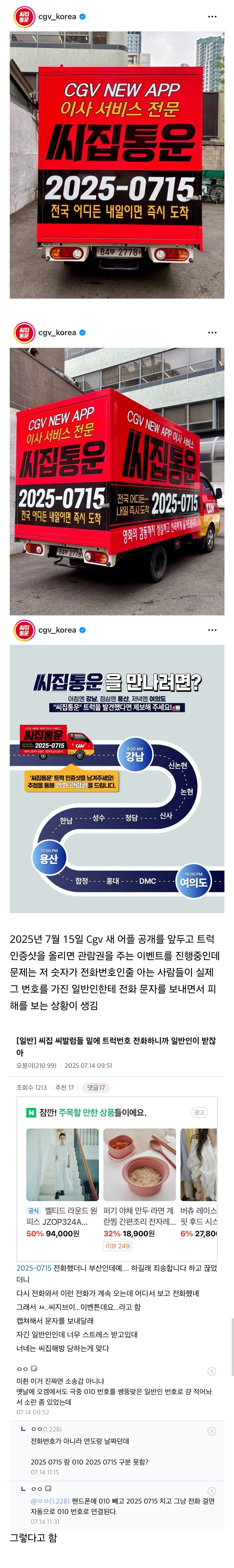 게시글 이미지