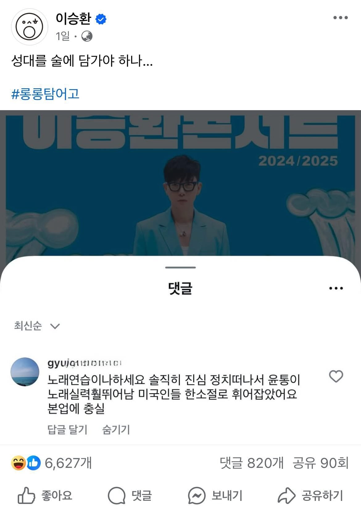 게시글 이미지