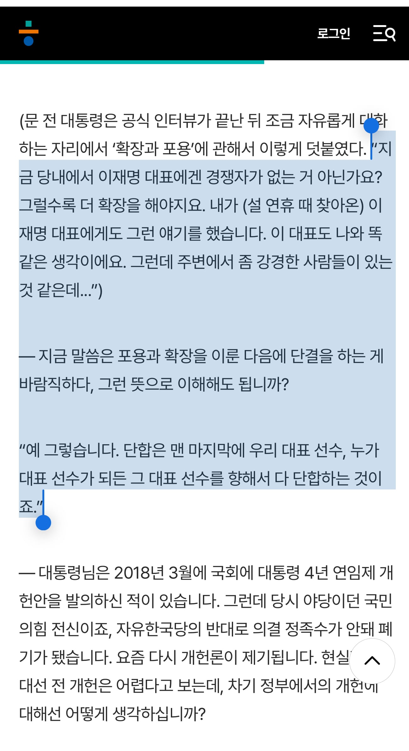 게시글 이미지