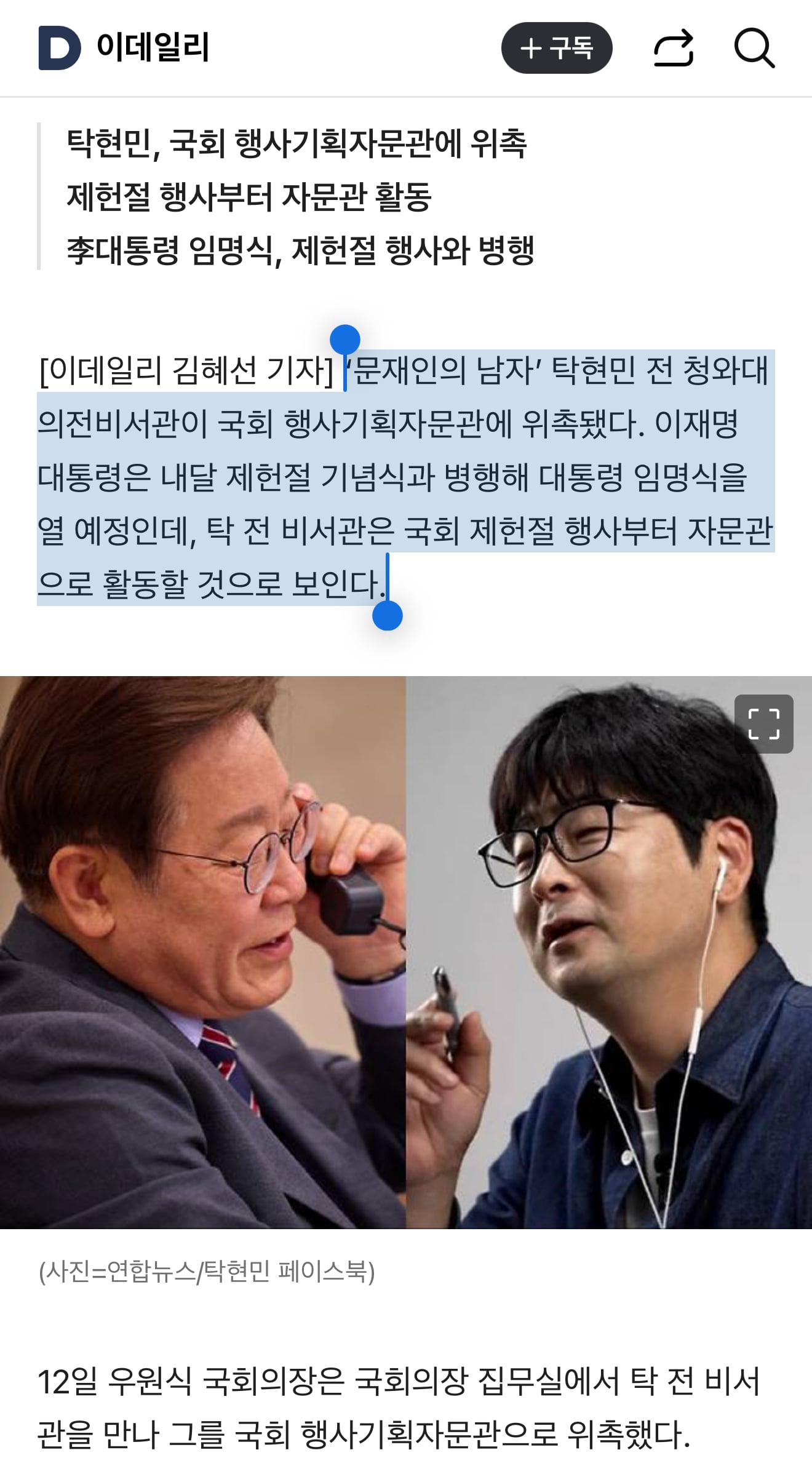 게시글 이미지