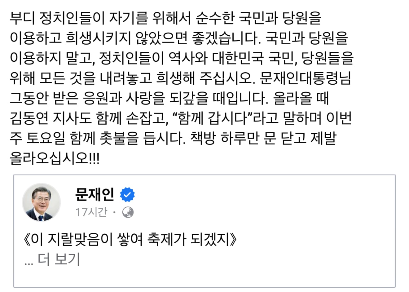 게시글 이미지