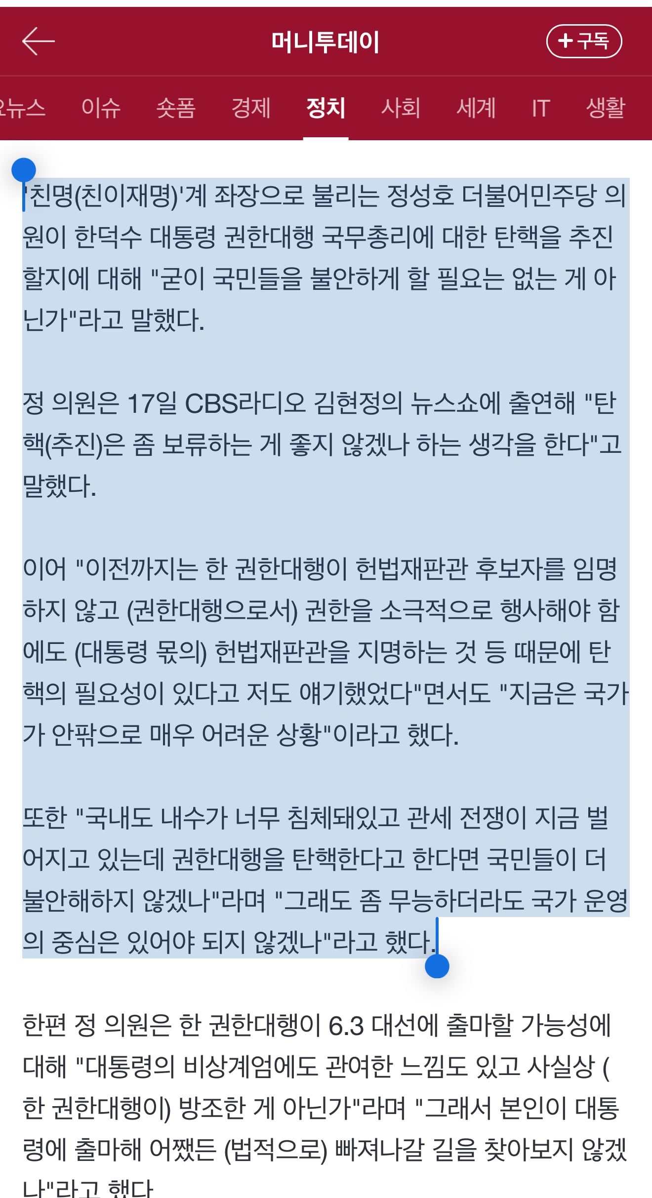 게시글 이미지