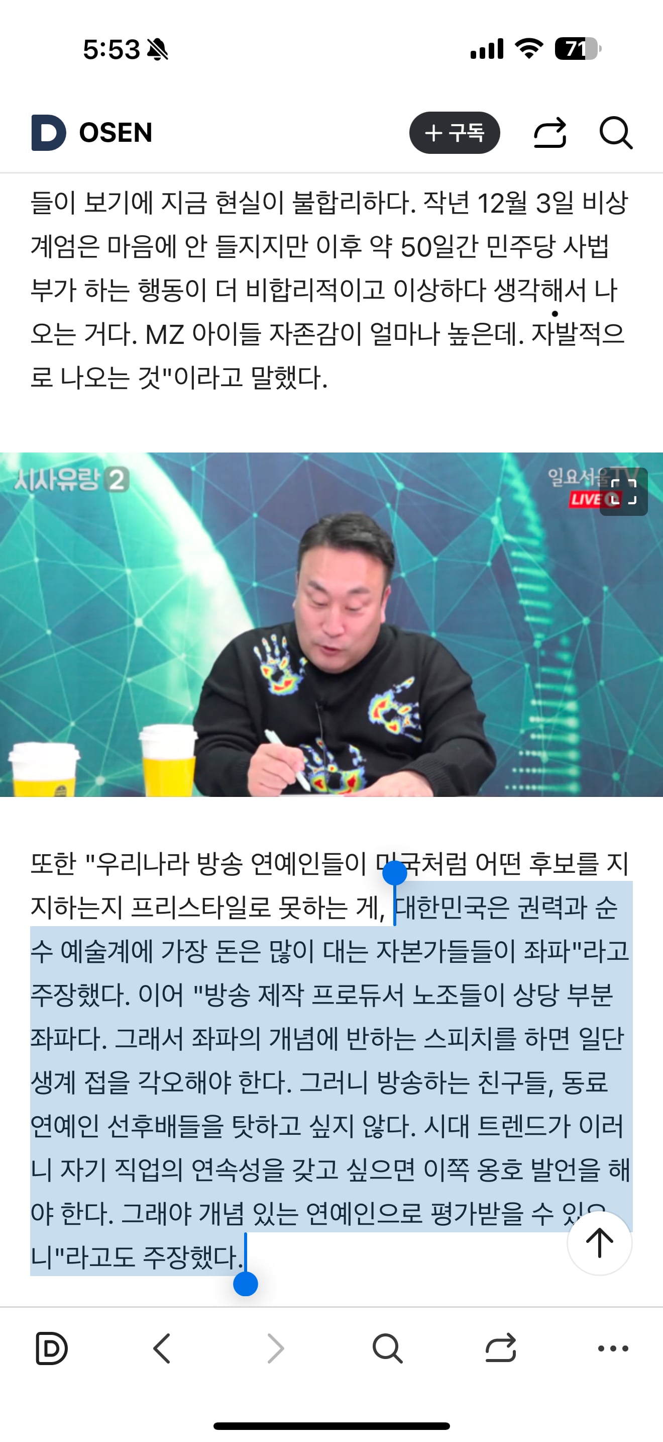 게시글 이미지