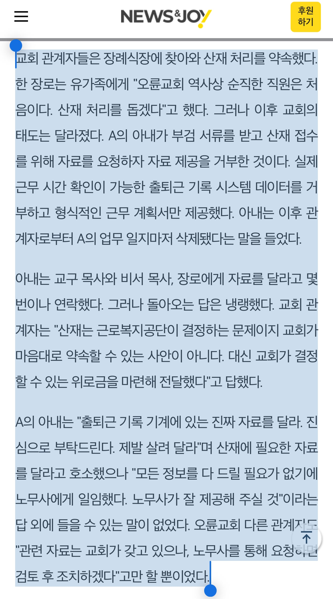 게시글 이미지