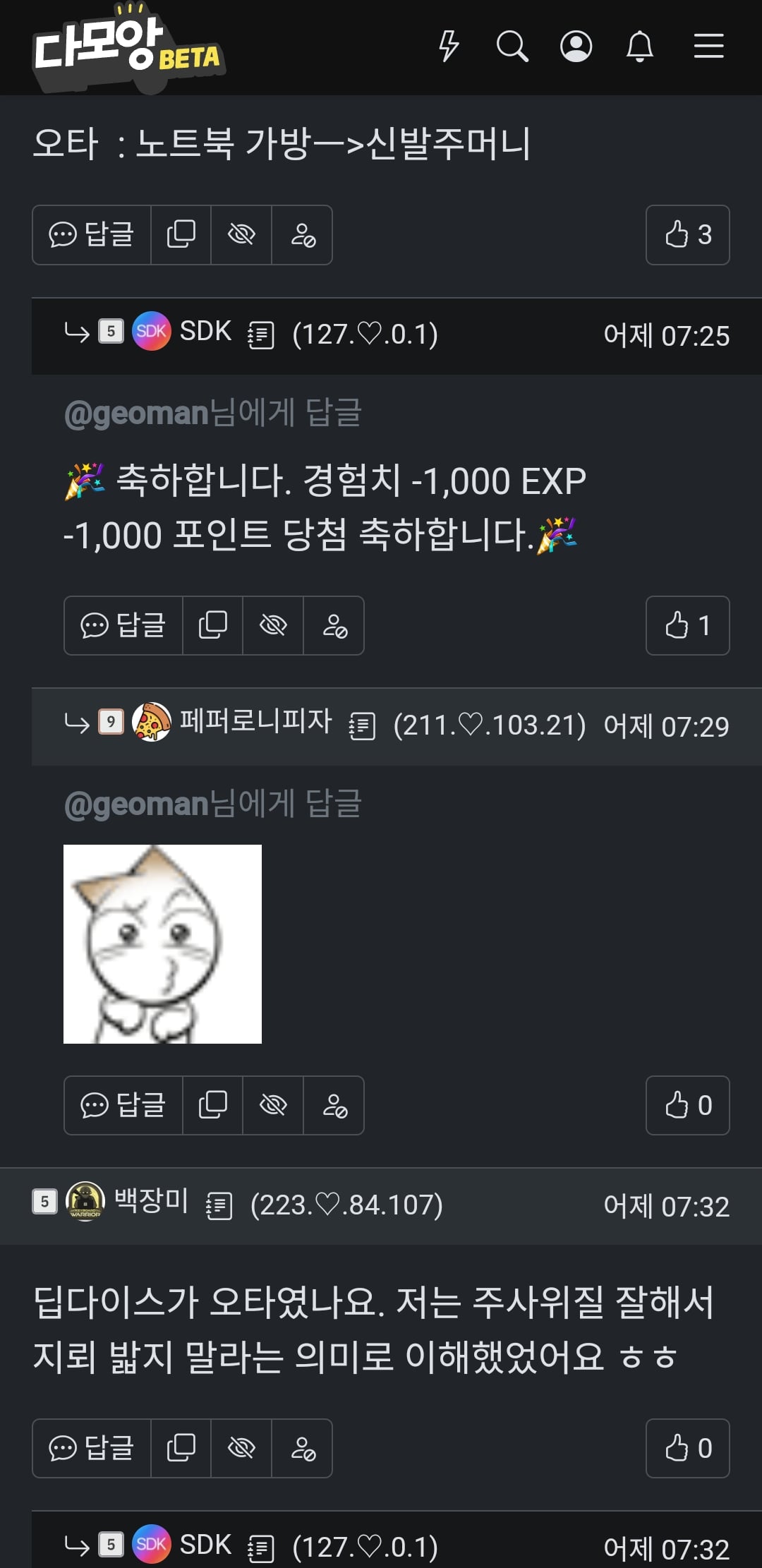 게시글 이미지
