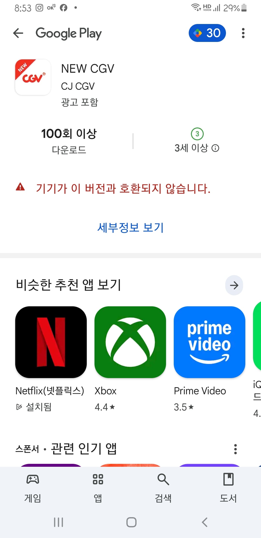 게시글 이미지