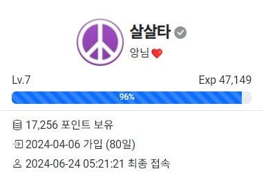 게시글 이미지