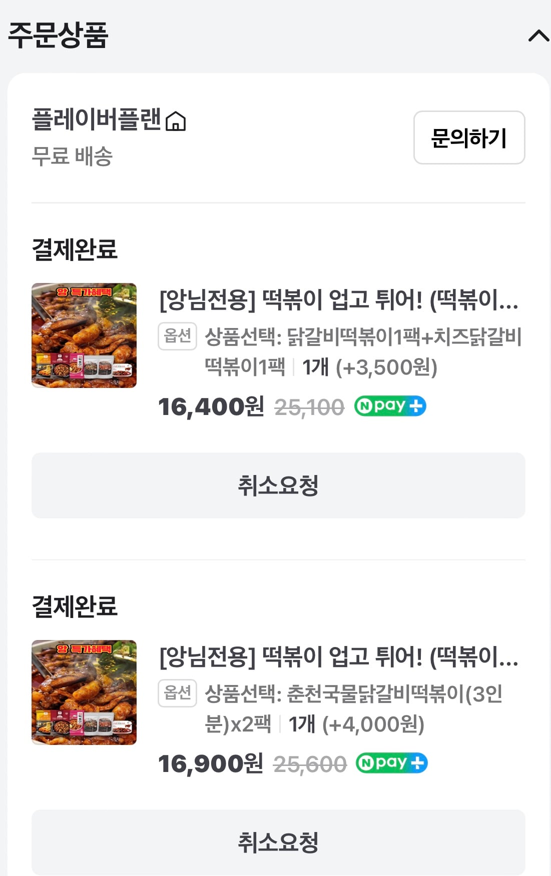 게시글 이미지