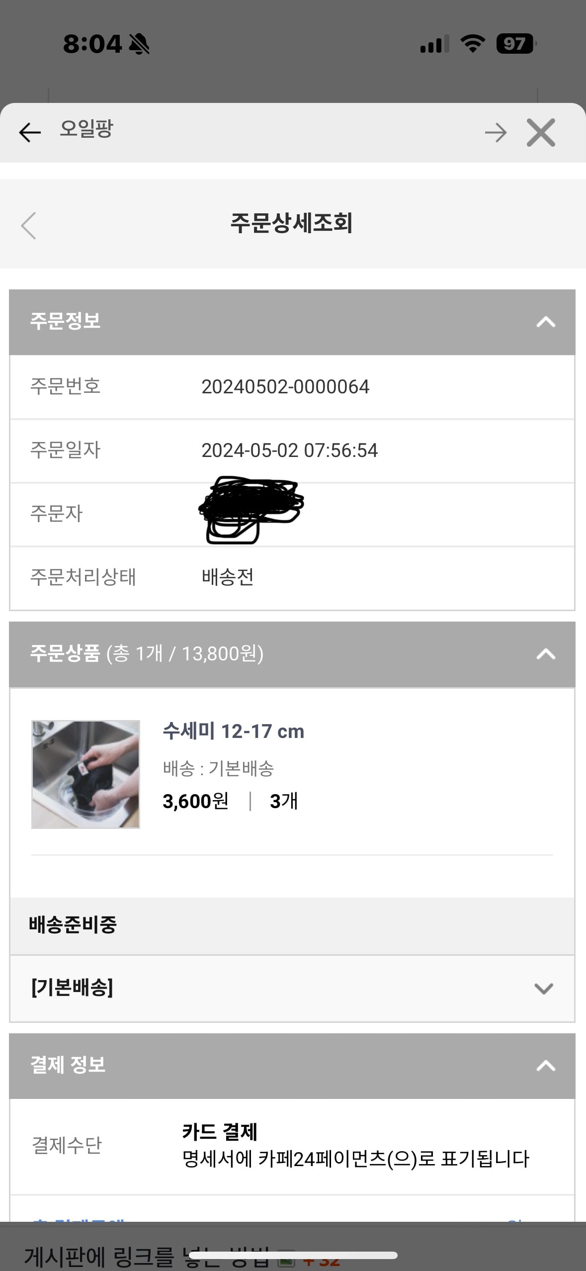 게시글 이미지