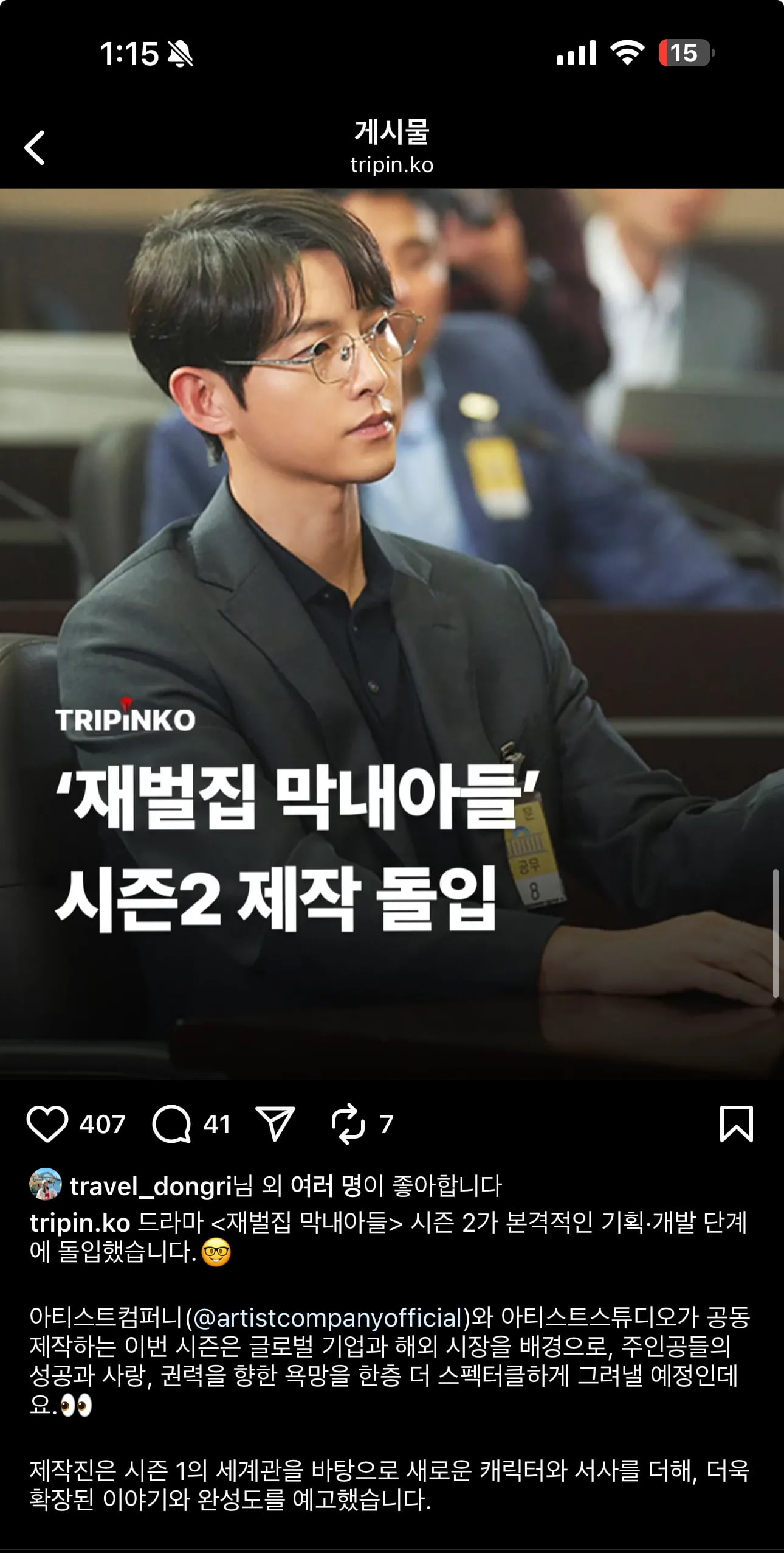 게시글 이미지