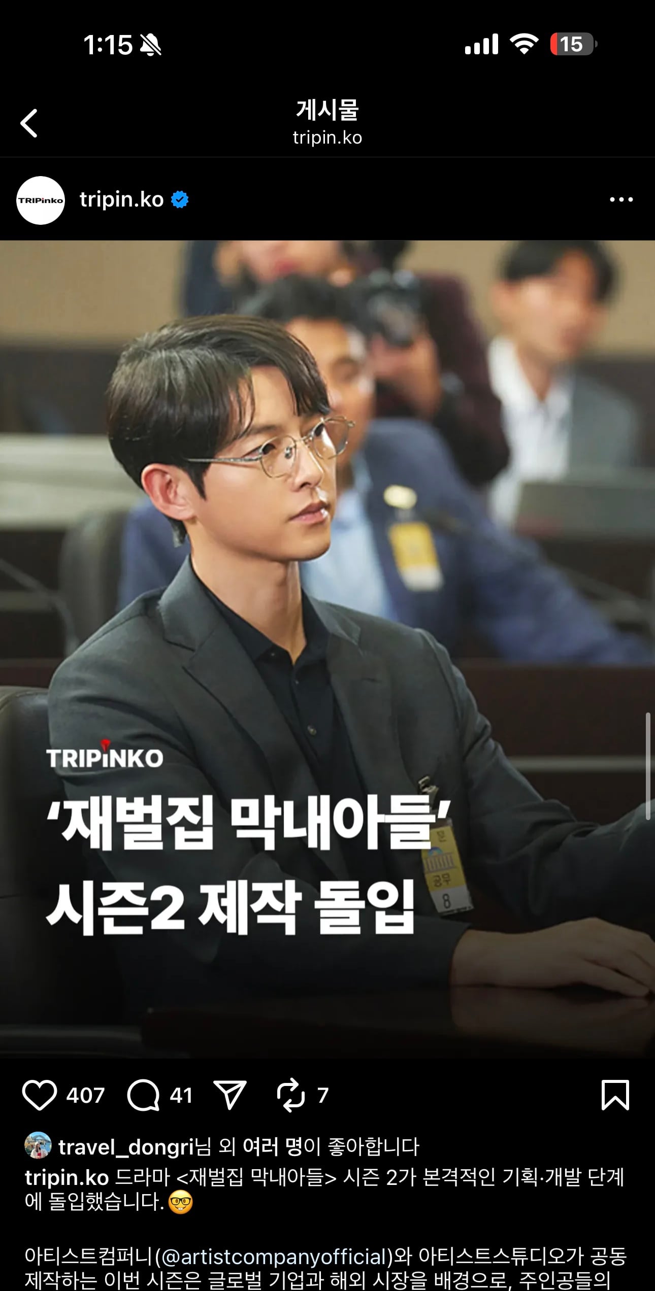 게시글 이미지