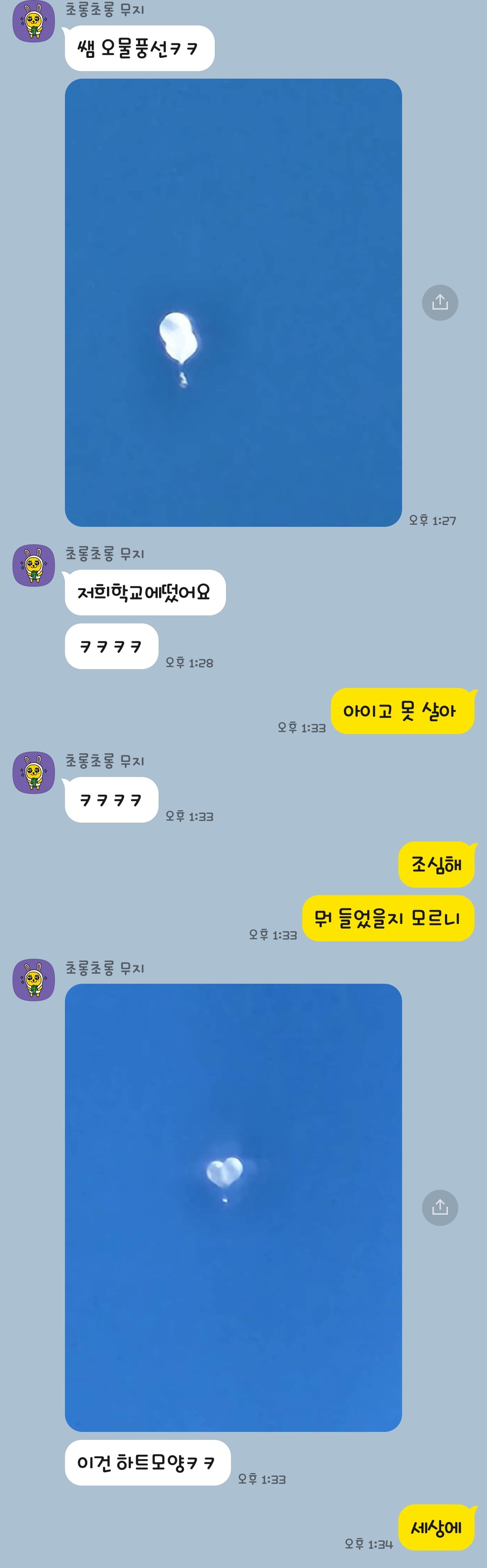 게시글 이미지