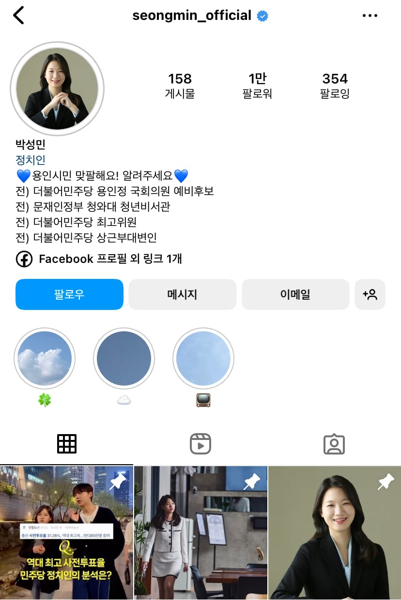 게시글 이미지