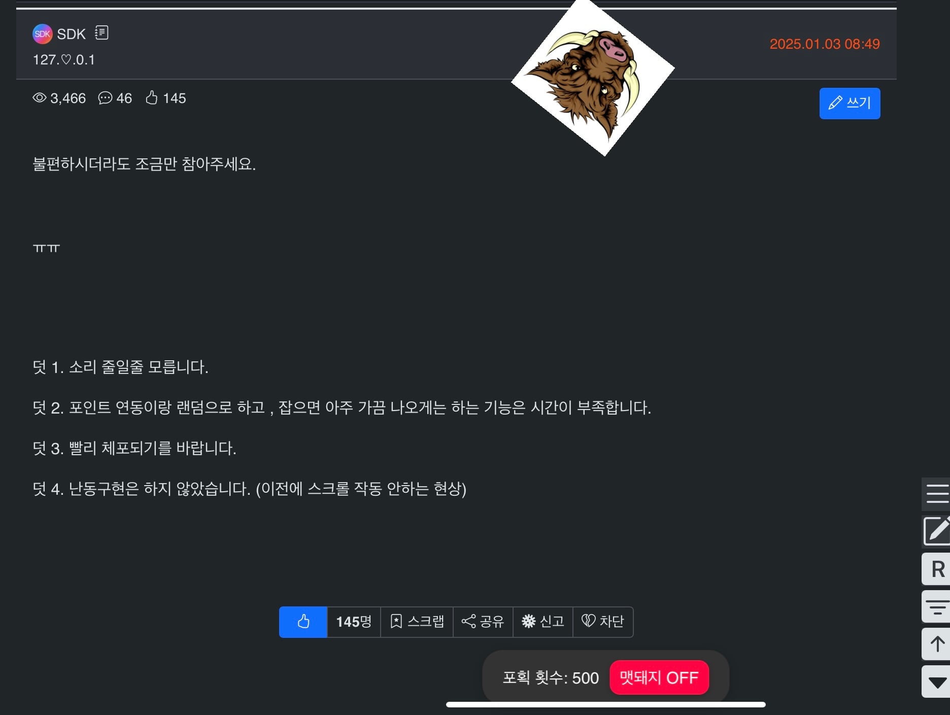 게시글 이미지