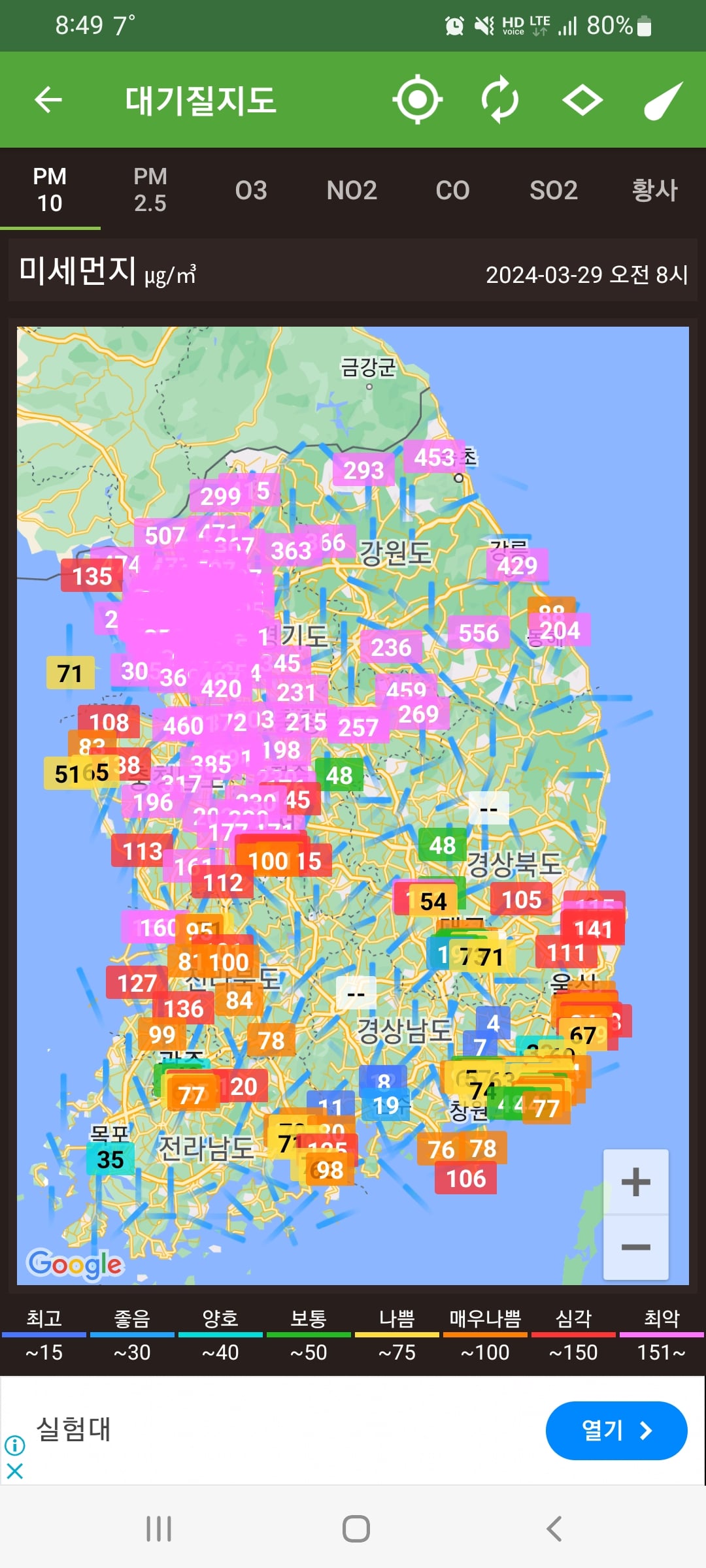 게시글 이미지