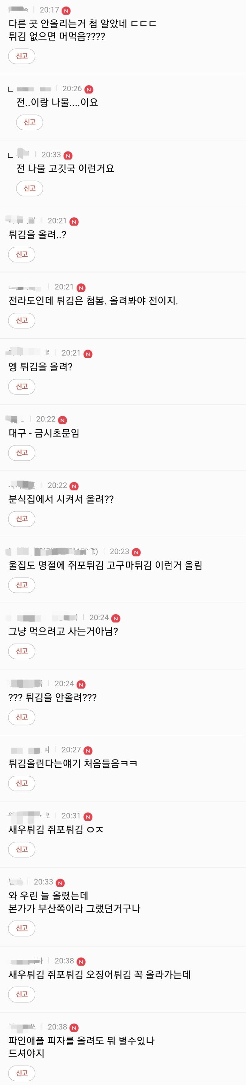 게시글 이미지