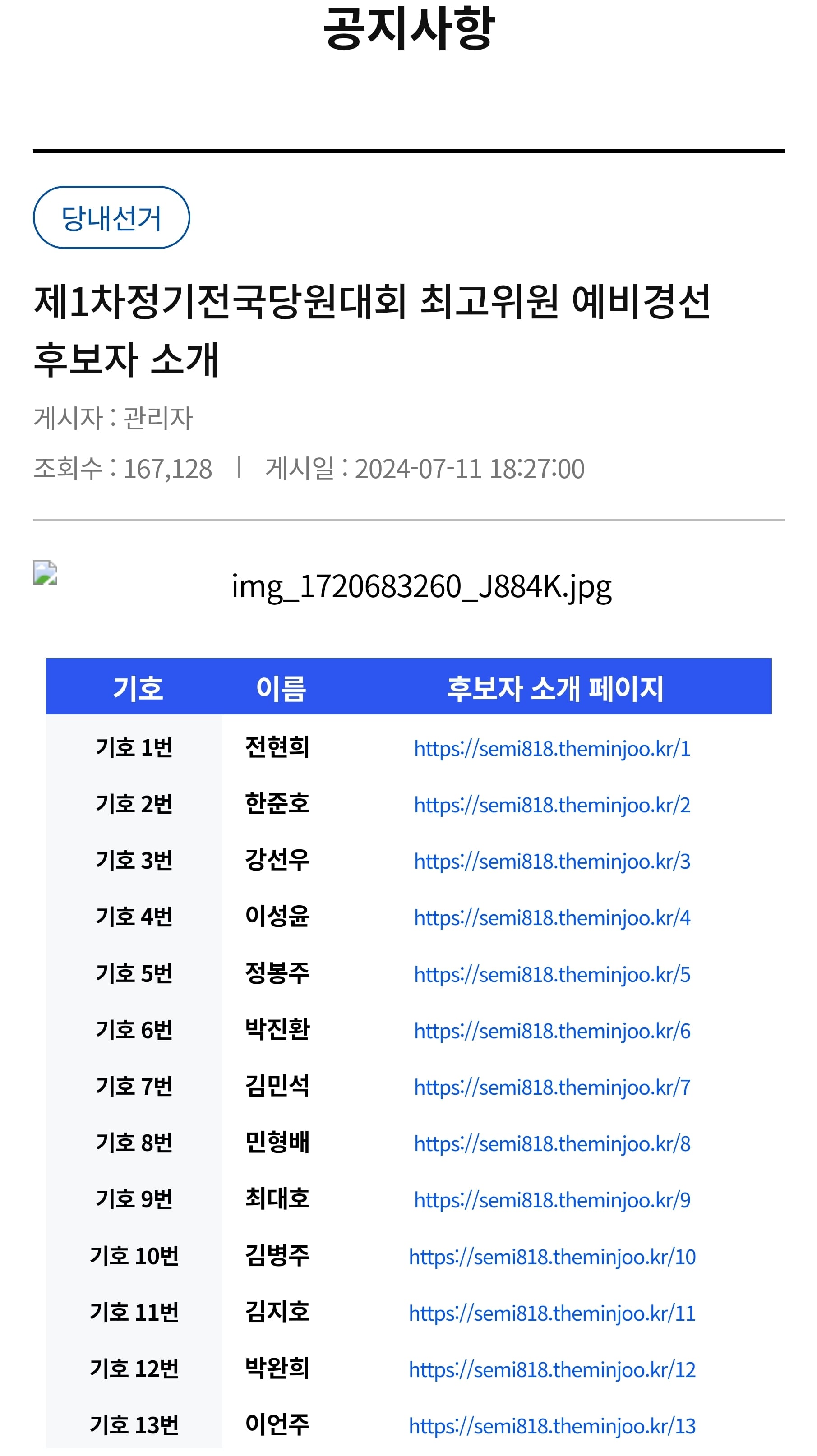 게시글 이미지