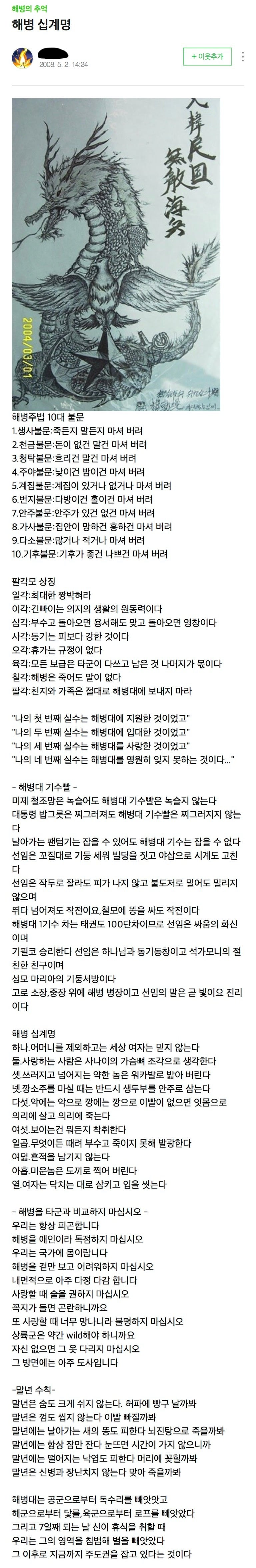 게시글 이미지