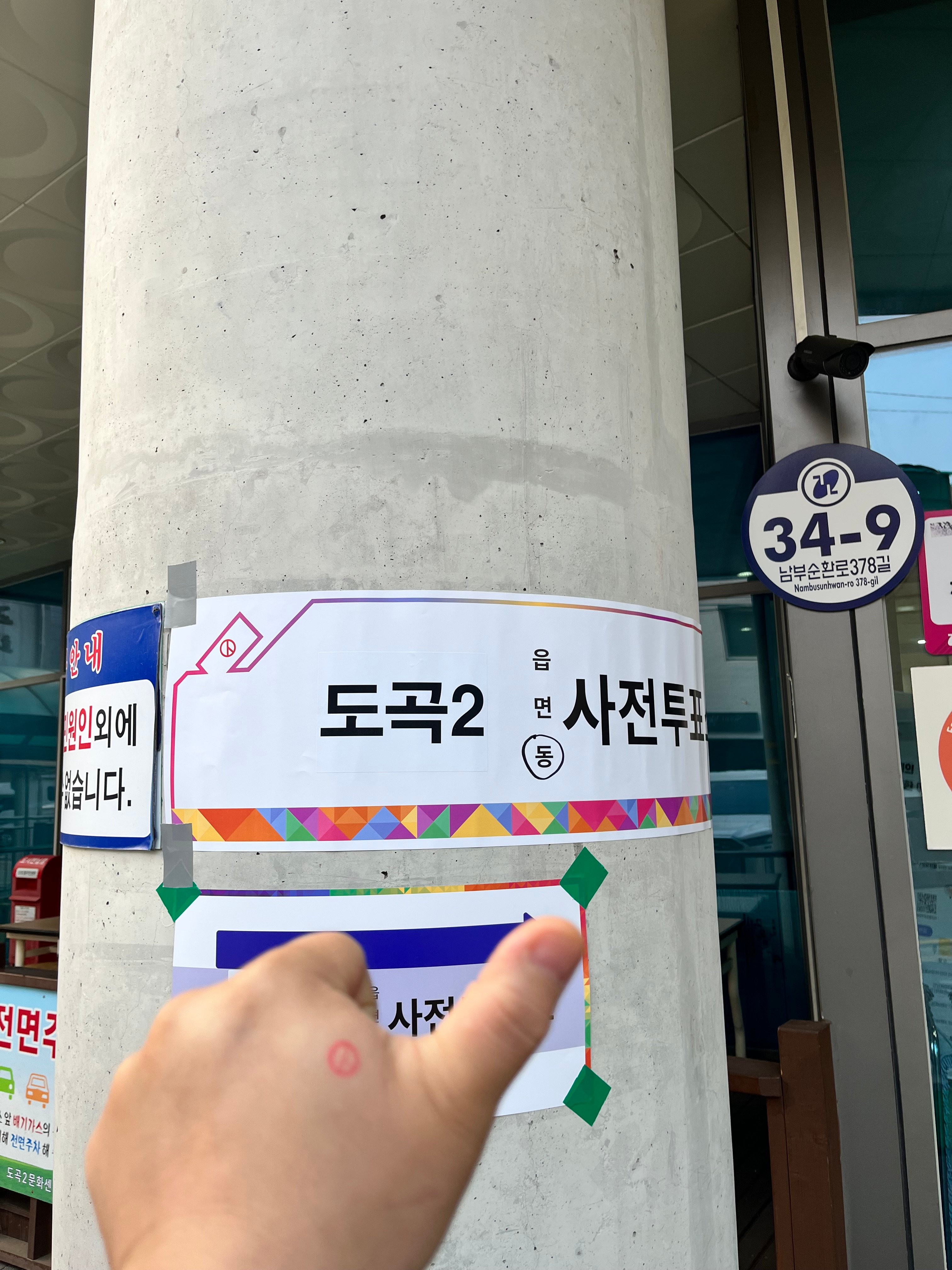 게시글 이미지