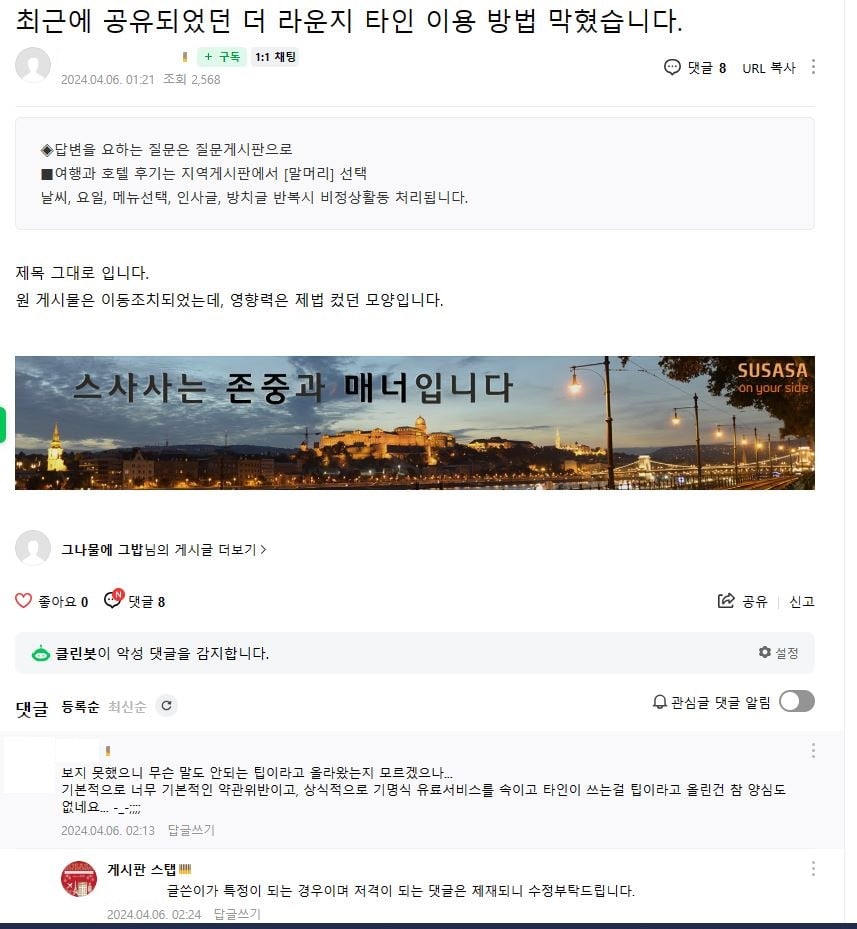 게시글 이미지