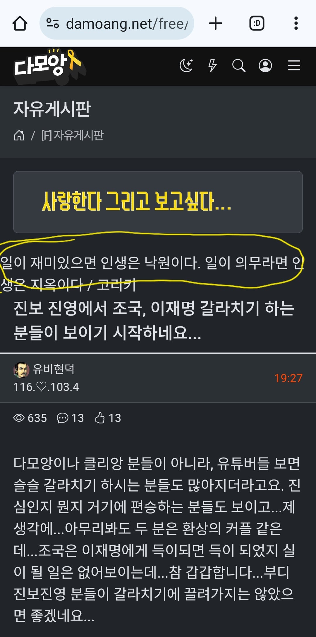 게시글 이미지