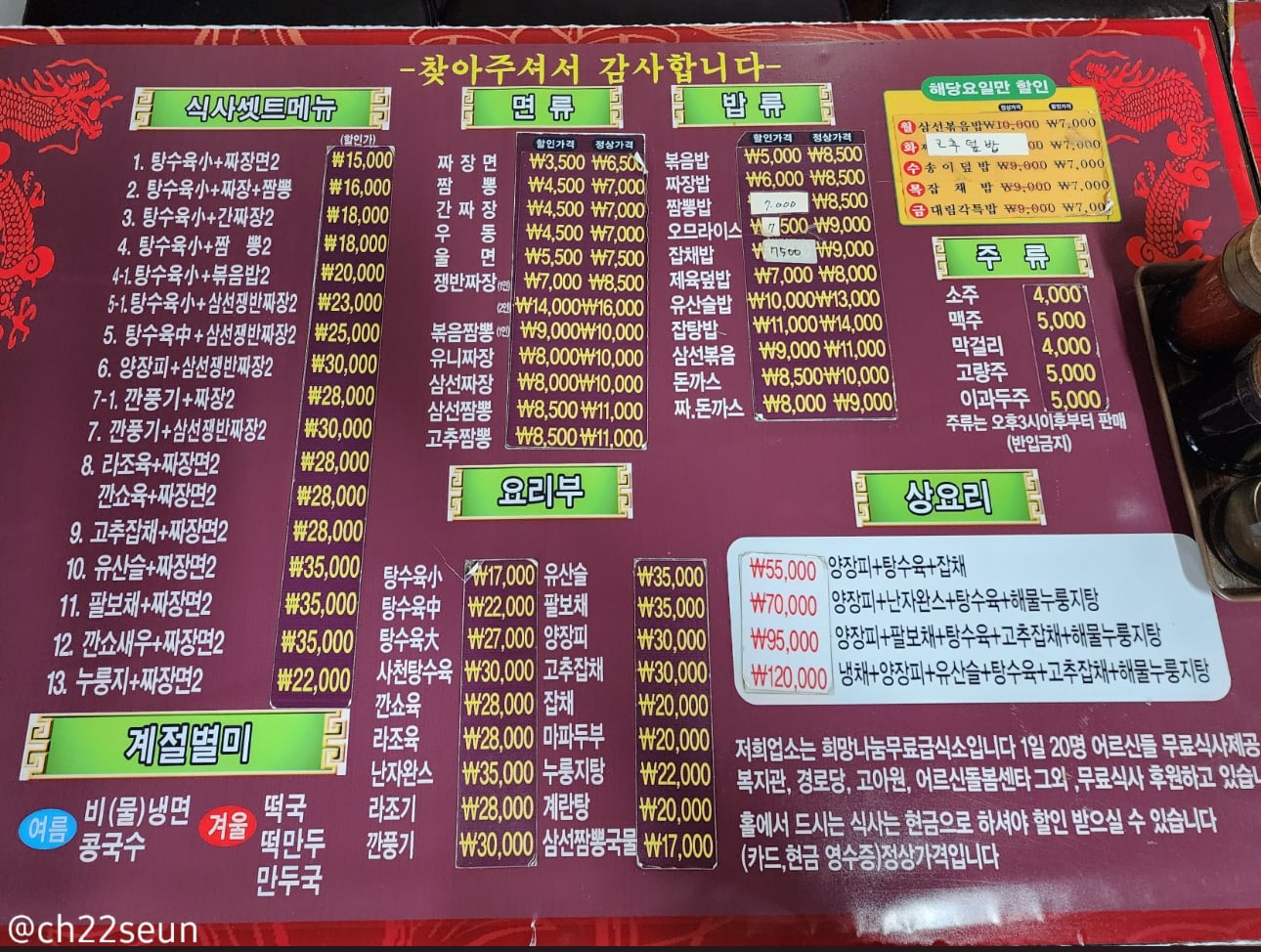 게시글 이미지