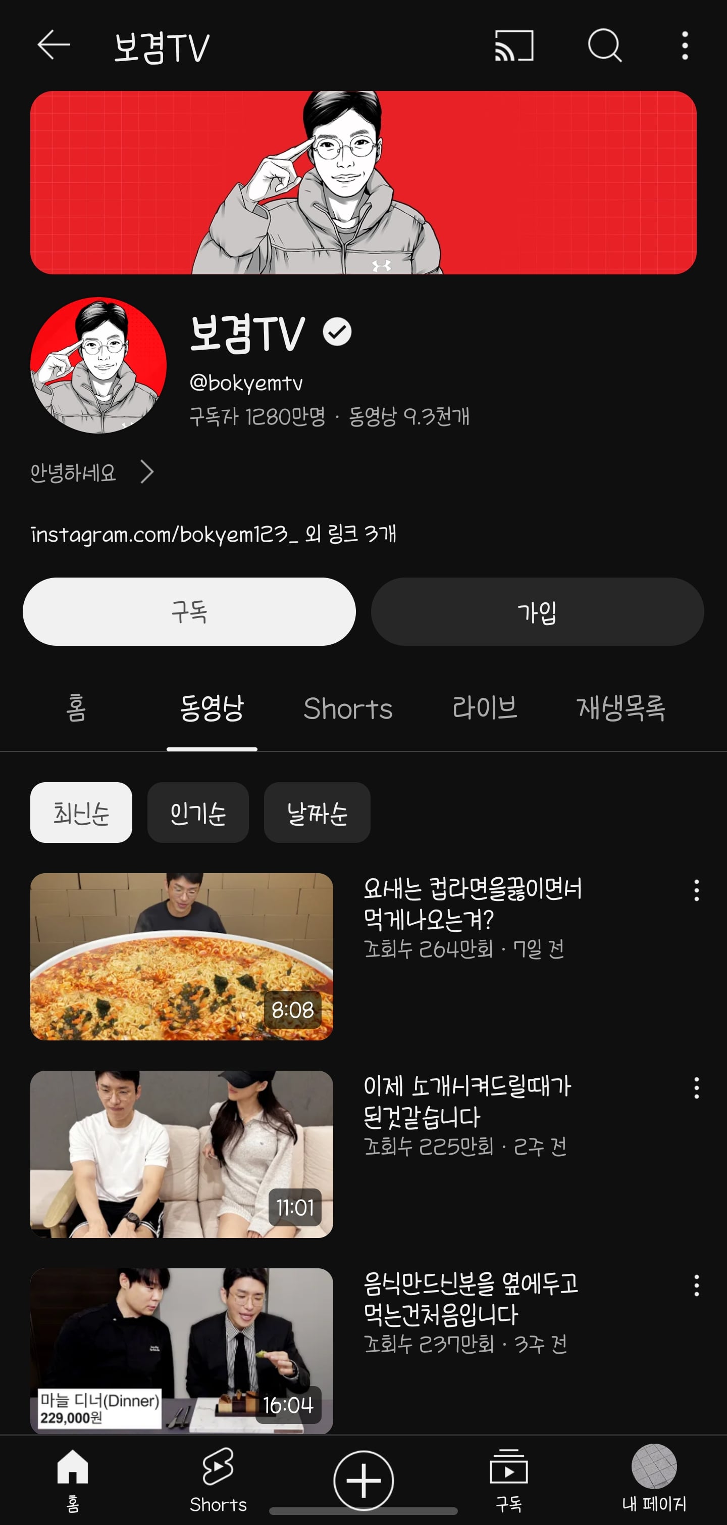 게시글 이미지